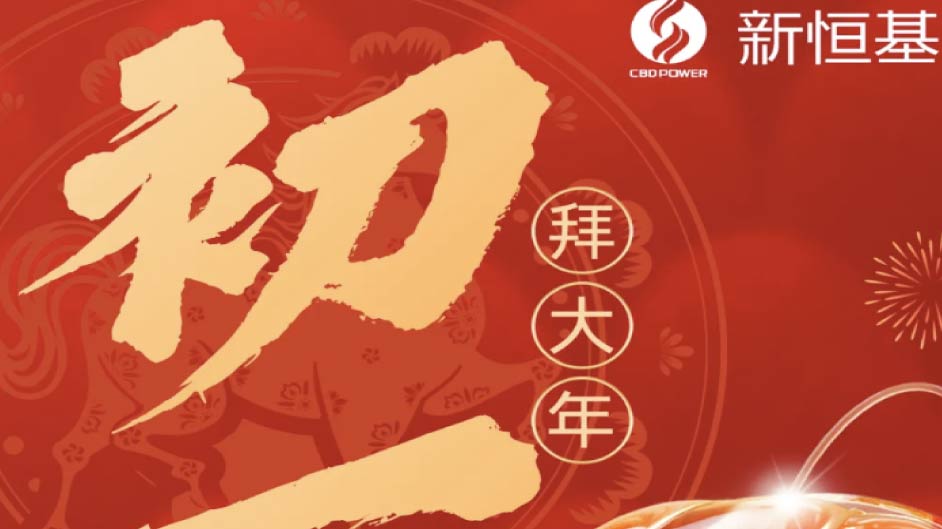 清晖园开放夜市啦?!叹美食、赏美景、旅游放松，一站式享受