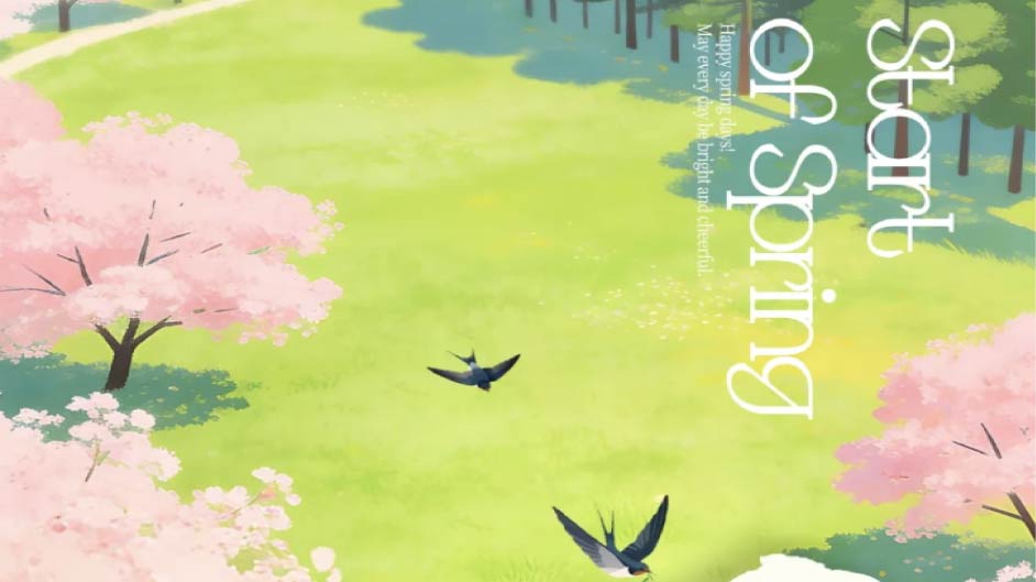 今日立春｜创业启程，与万物一同破冰生长