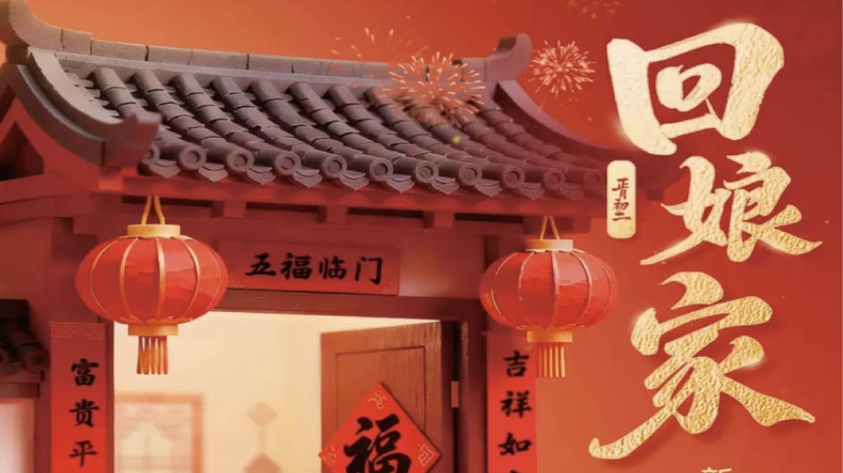 寻味顺德选择大良金榜街，品美食还能了解“金榜题名”的由来~