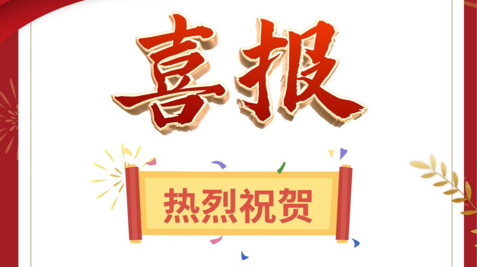 喜报！热烈祝贺【青伊阁旅拍馆】进驻新恒基科技企业孵化器！