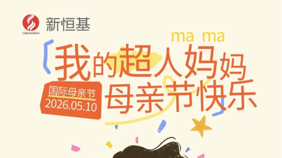 母亲节 | 爱孩子，也请像爱孩子一样爱自己