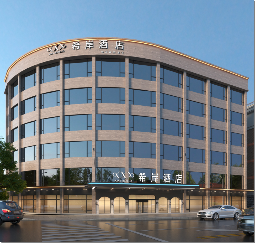 招标公告 | 土建改造工程（新宁路希岸酒店项目）