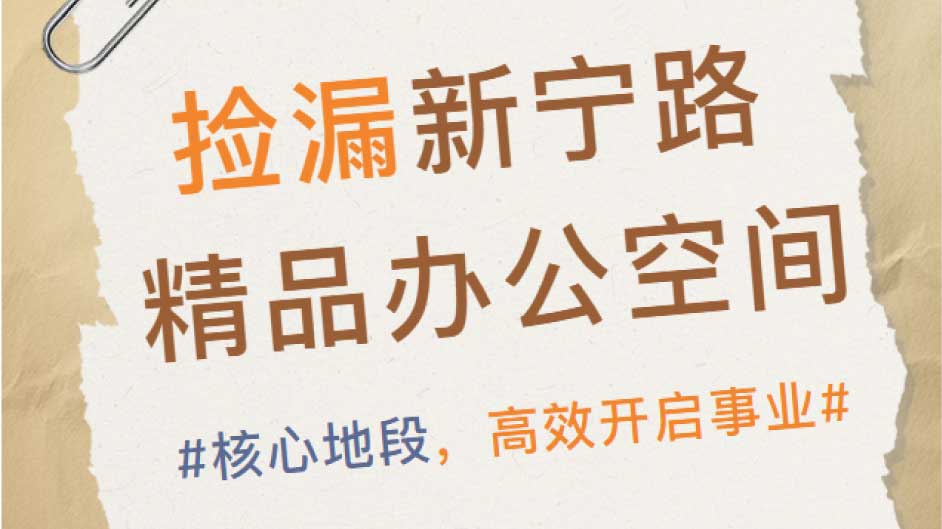 捡漏！大良核心地段办公优选--B202办公空间，拎包即可开工