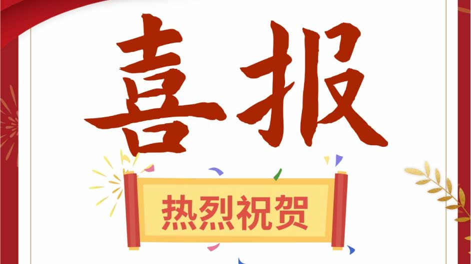 喜报！热烈祝贺【27bluff精酿茶酒馆】进驻新恒基富丽华中心！