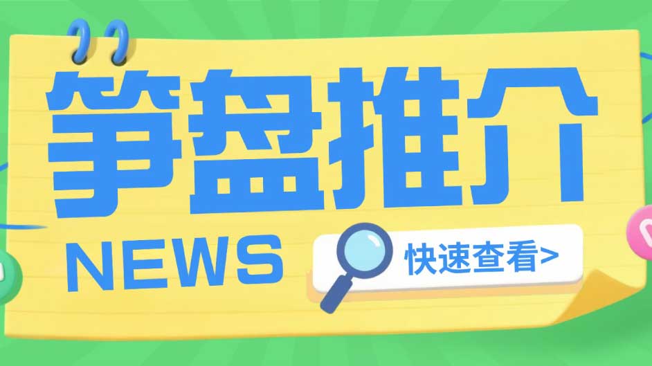 就在清晖园对面，清晖商圈楼上铺，带装修带空调拎包入驻，好位置不等人